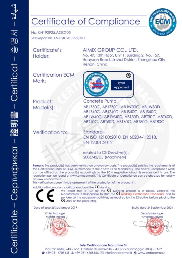 Certificado De CE De Bomba De Concreto